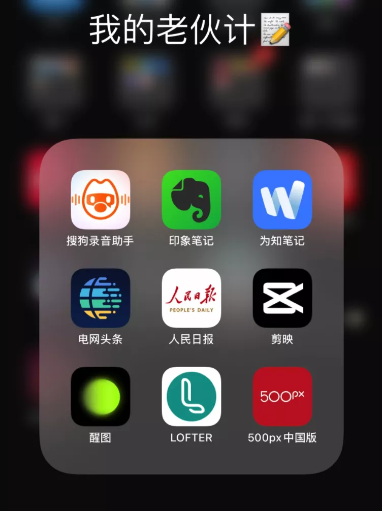 记者节｜我的老伙计