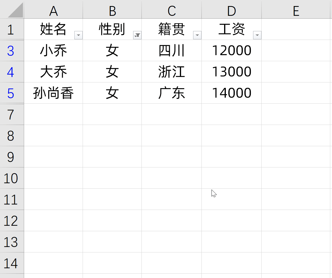 粘贴快捷键ctrl加什么（最简单的粘贴复制快捷键）