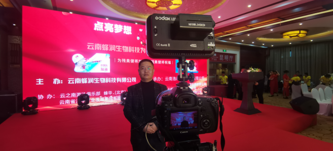 云南爱心企业集结爱心力量为奥运健将联谊践行