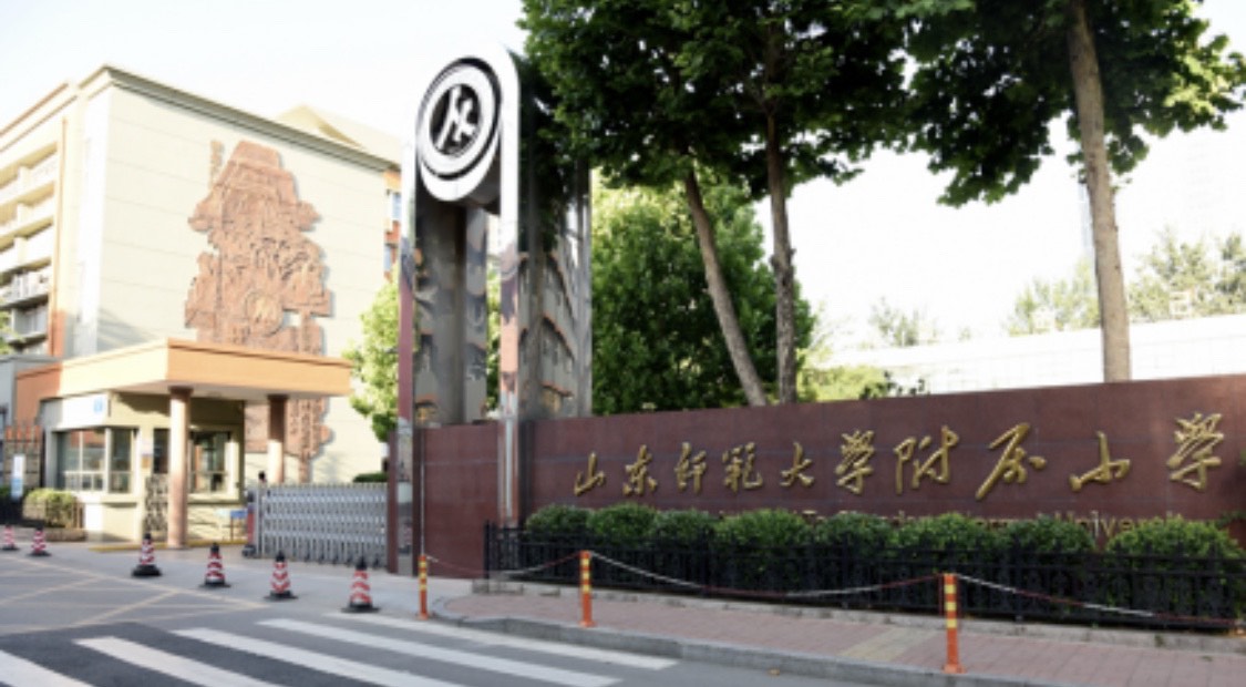 山东济南十所重点小学，有孩子上准备小学的家长必须关注