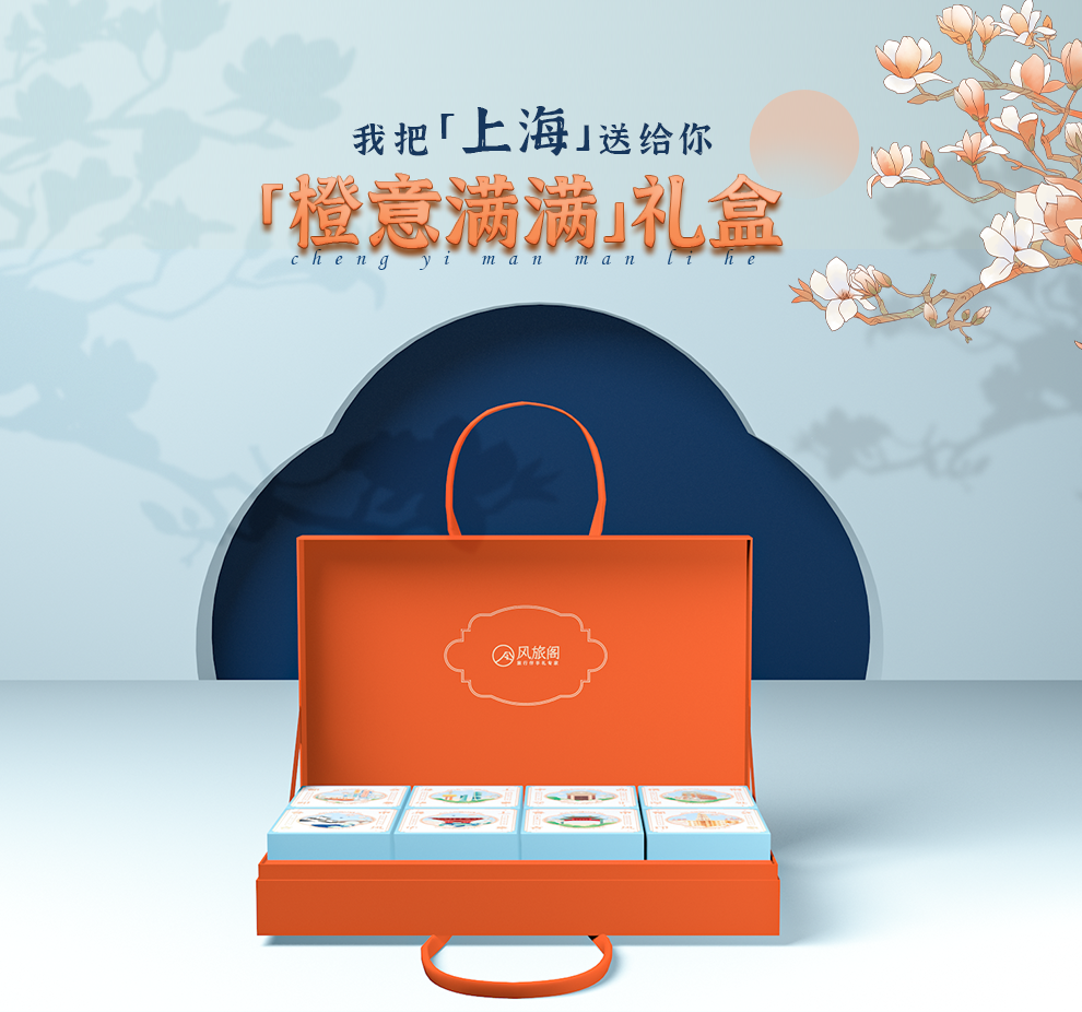 2021中秋送长辈礼物top10