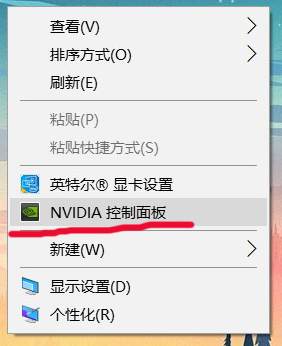 NVIDIA显卡如何设置提高游戏性能「nvidia显卡设置最高性能」