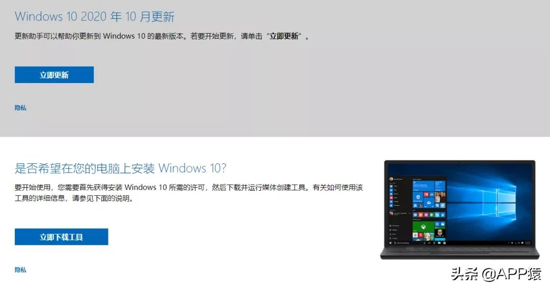 帮你避坑！下载微软原版Windows系统的正确方式