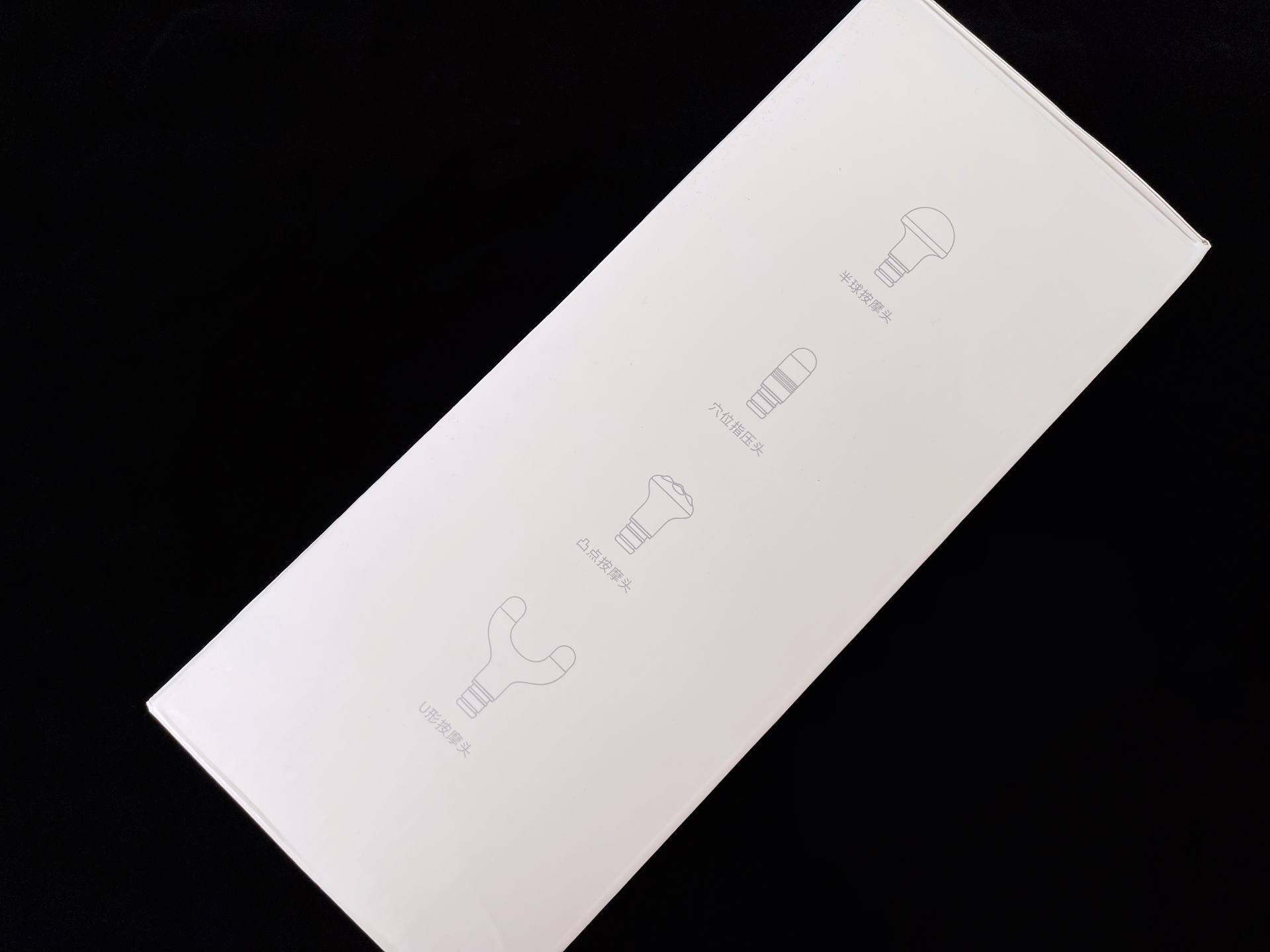 家用按摩健身新宠POSEZOO甫士马卡龙筋膜枪上手体验