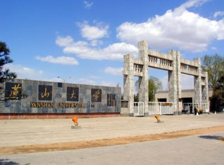 几所高水平“四非”大学：首医、东财、燕山大学、北京语言大学