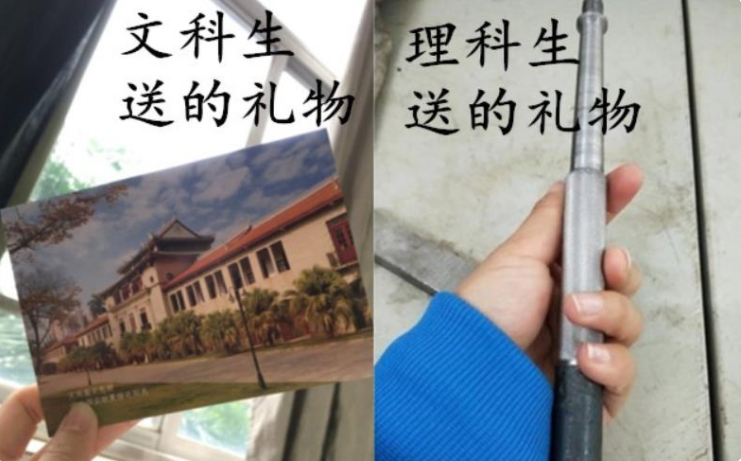 高考后才发现，文科生和理科生之间截然不同，希望你当初没选错