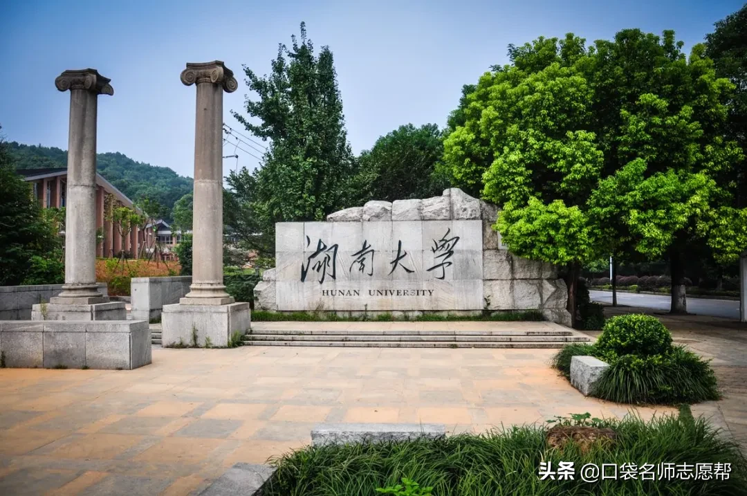 国立成功大学相当于内地(这10所985大学曾被“合并”，如今学科实力超强，值得报考)