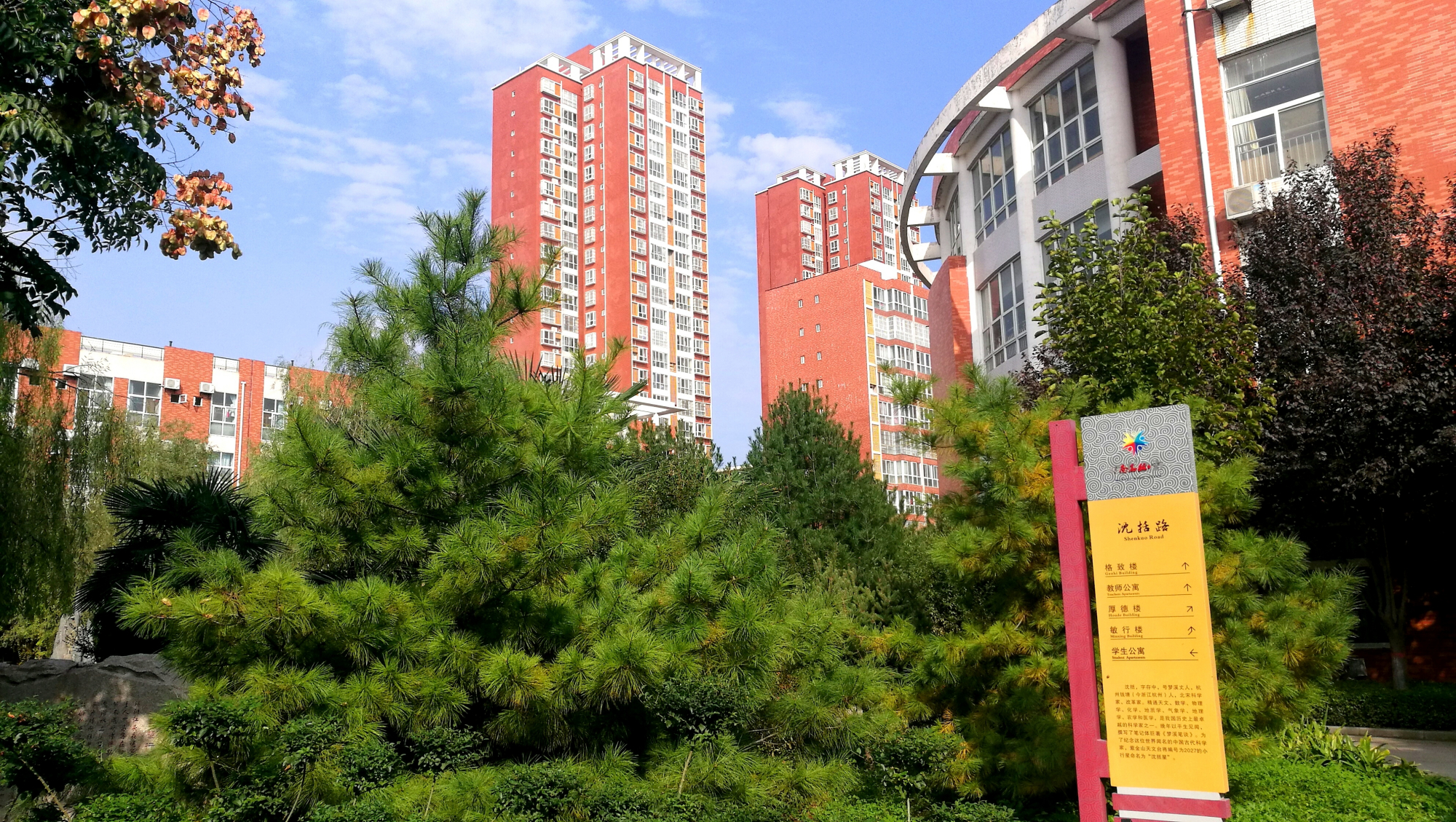 创办仅十余年，渭高一本率近95%；渭南其他重点高中考得怎样？