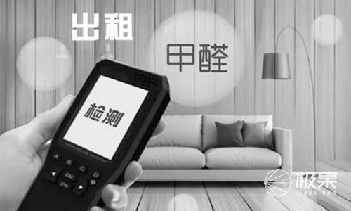 甲醛怎么除便宜1