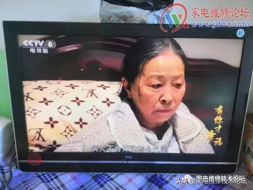 不靠谱的网购板维修