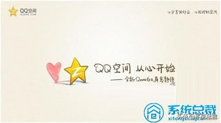 qq空间陌生女孩=空间总有陌生女的评论怎么办