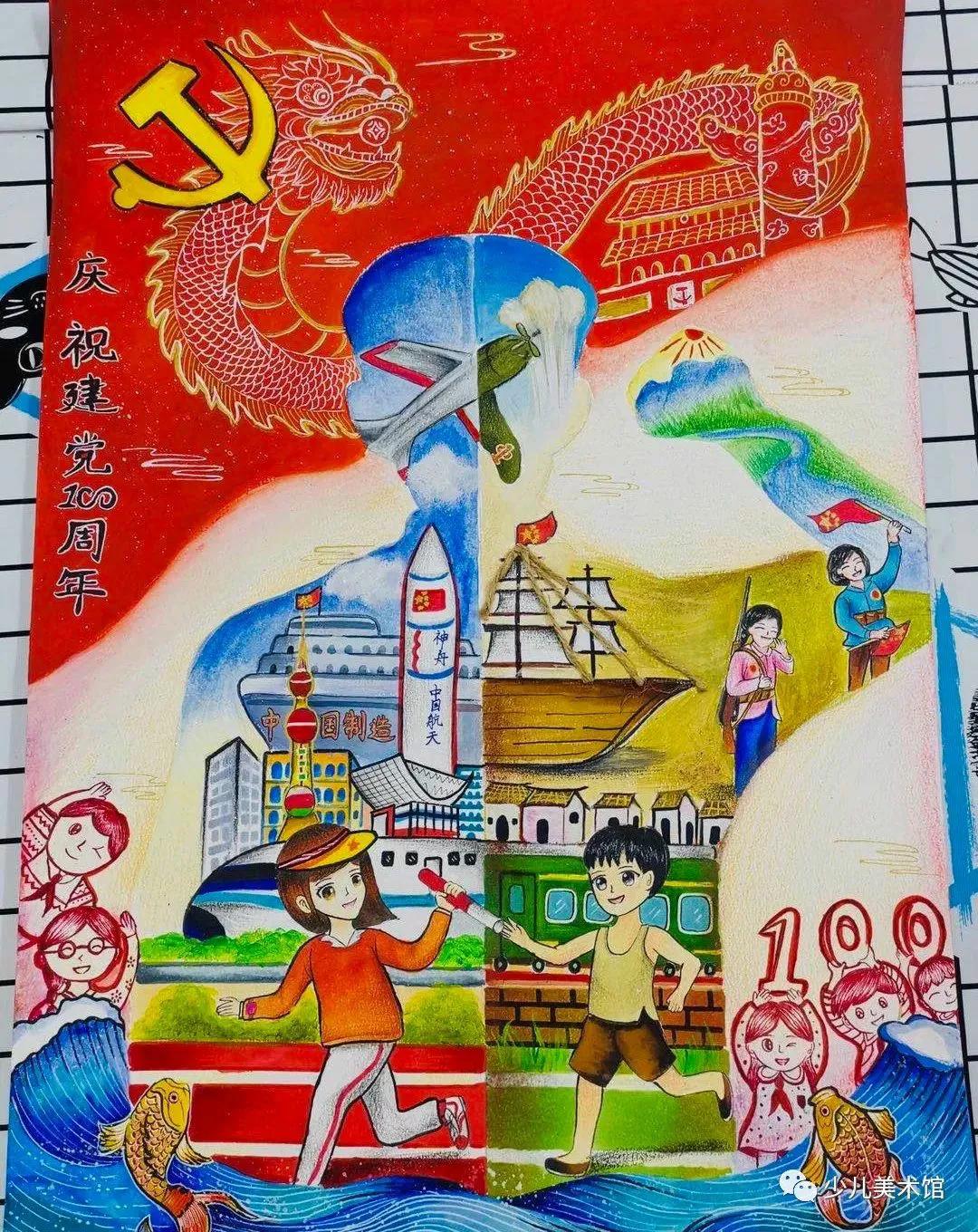 小学生图画(202140幅小学生网络安全绘画作品 爱国主题干货收藏起来