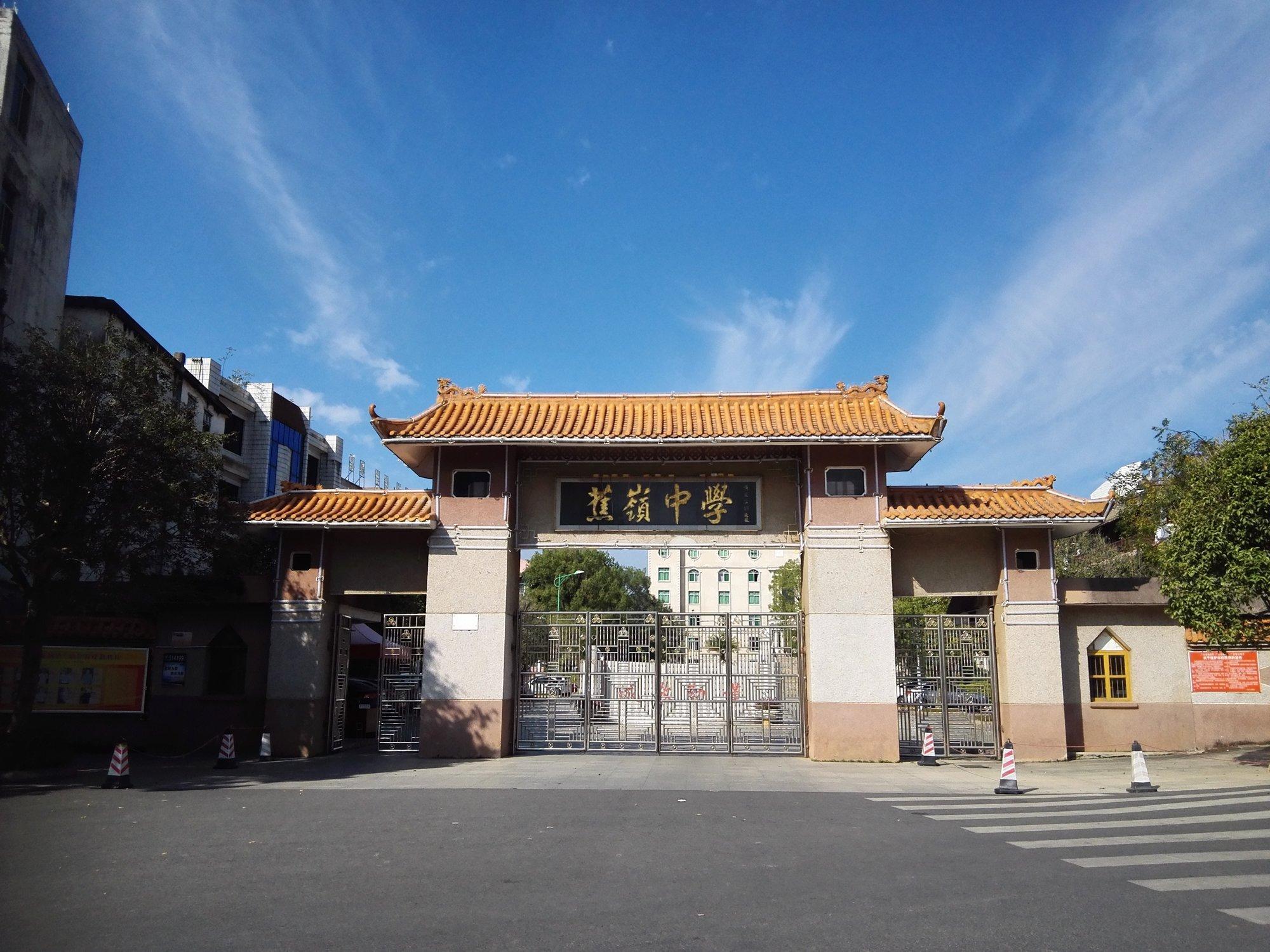 2022梅州东山中学录取分数线梅州东山中学重本率