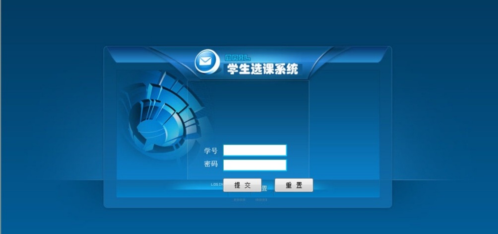 关于大学生选课的一点提示