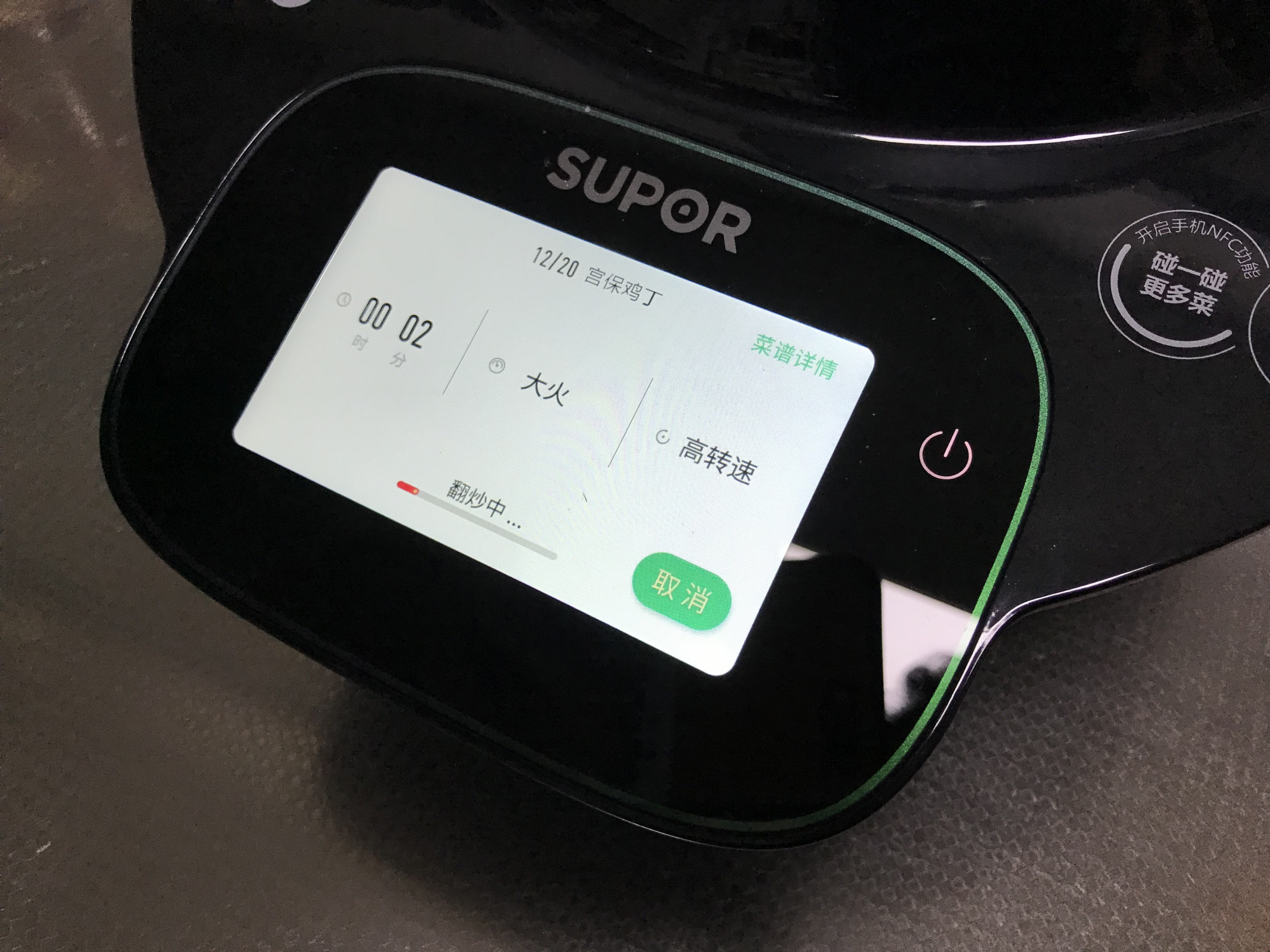 图片[9]-【宫保鸡丁】做法步骤图 含磷脂极高 孩子多吃促生长-起舞食谱网