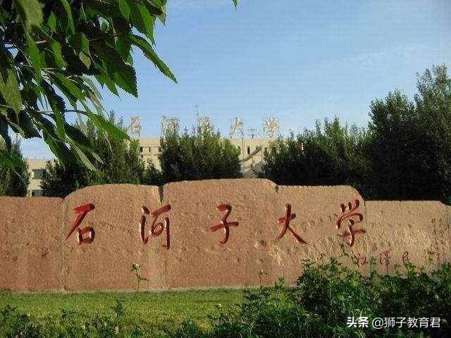 最惨的3所211高校，分数线不高，为何报考人数少？