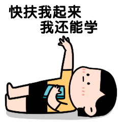 来看看外国语学校的优势:1,政策允许的自主招生2,各区政府的大力扶持
