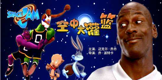 哪些nba球星拍过的电影(5大NBA巨星主演电影，第一无争议，篮网独占2席，末席最真实)