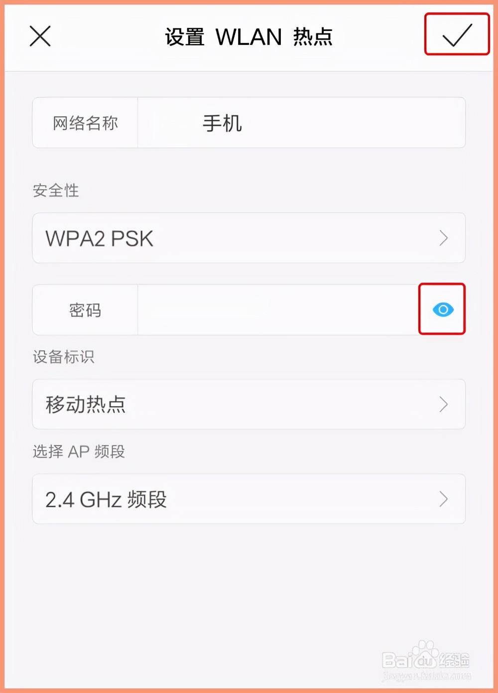 电脑怎么用热点连接手机上网(电脑怎样通过热点连上手机的网)