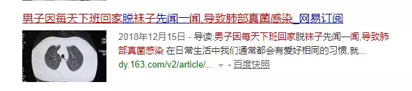 脚气反反复复？做好几件事，脚慢慢就不痒了