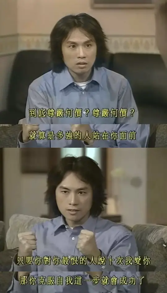 《男親女愛》這部“賤”劇看完讓人神清氣爽，黃子華真是好笑本人