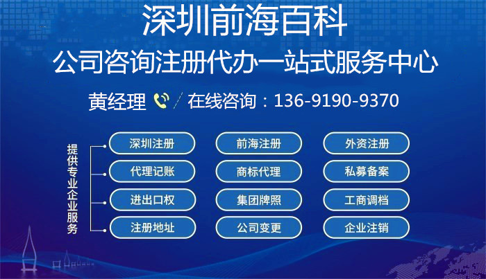 保理公司注册（商业保理公司还能注册吗）
