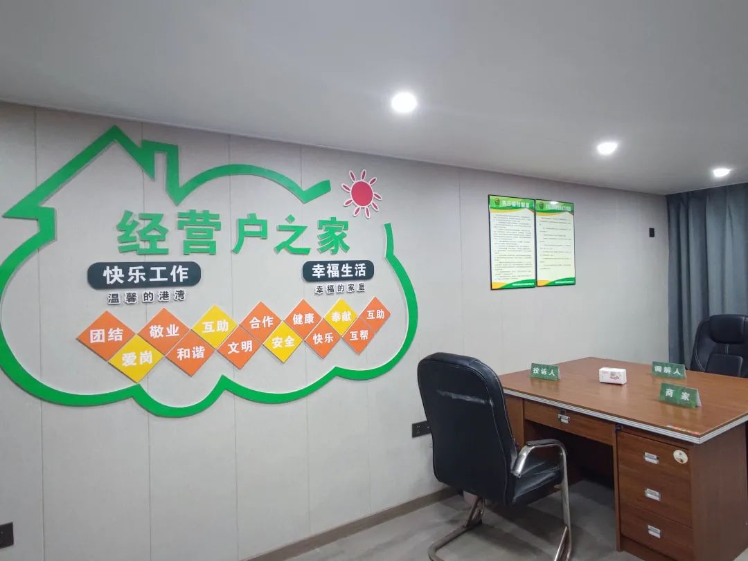 优化顾客体验，落实民生工程—苍南灵溪城北农贸市场五化案例分享