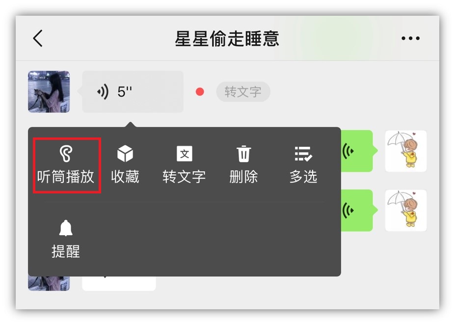 微信8.0.8重磅更新！你们想要的功能终于来了