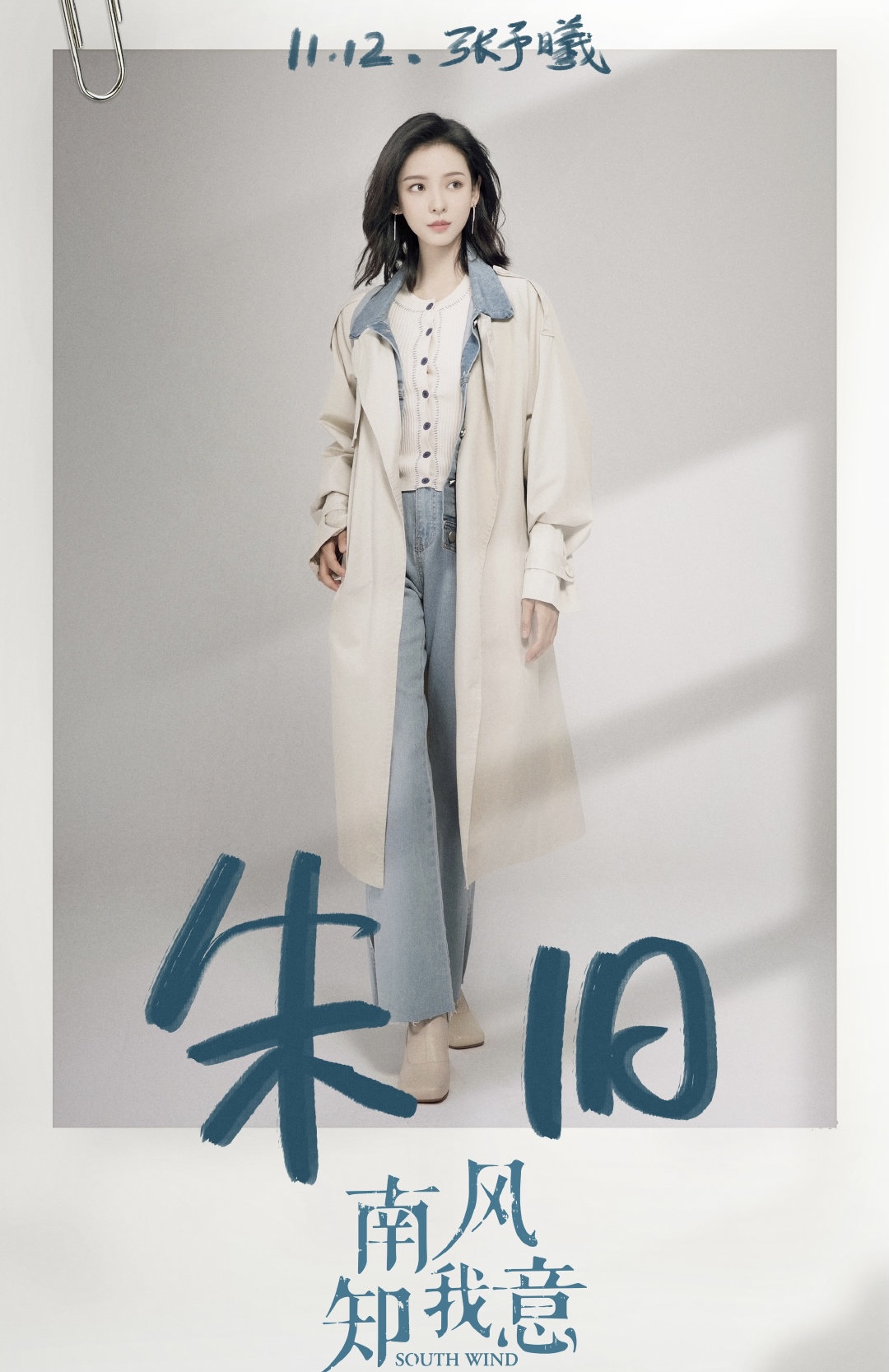 成毅张予曦(成毅张予曦三次合作,观众审美疲劳,被原著党吐槽与角色不