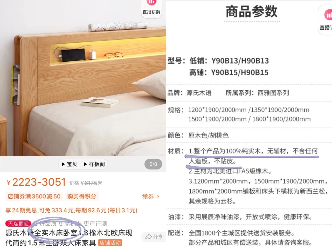 这些自欺欺人的装修“鬼话”，要是你信了坑的就是你！多花几十万