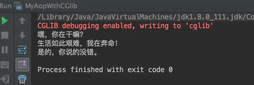 揭秘AOP和动态代理技术，一次扒个清楚，哪还有神秘可言？