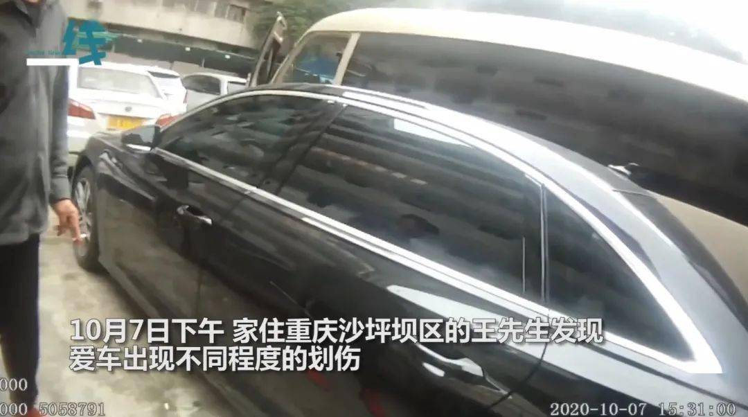 10岁男孩被指划奥迪车坚决否认，家长称孩子无辜