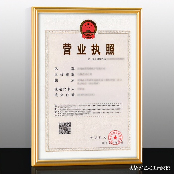 在南宁如何成立集团公司？异地办理分公司需要什么材料？
