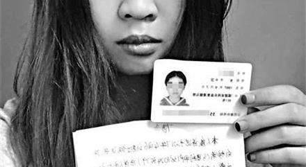 女大学生用自己裸照抵押贷款，被多次性侵！要严惩非法放贷者