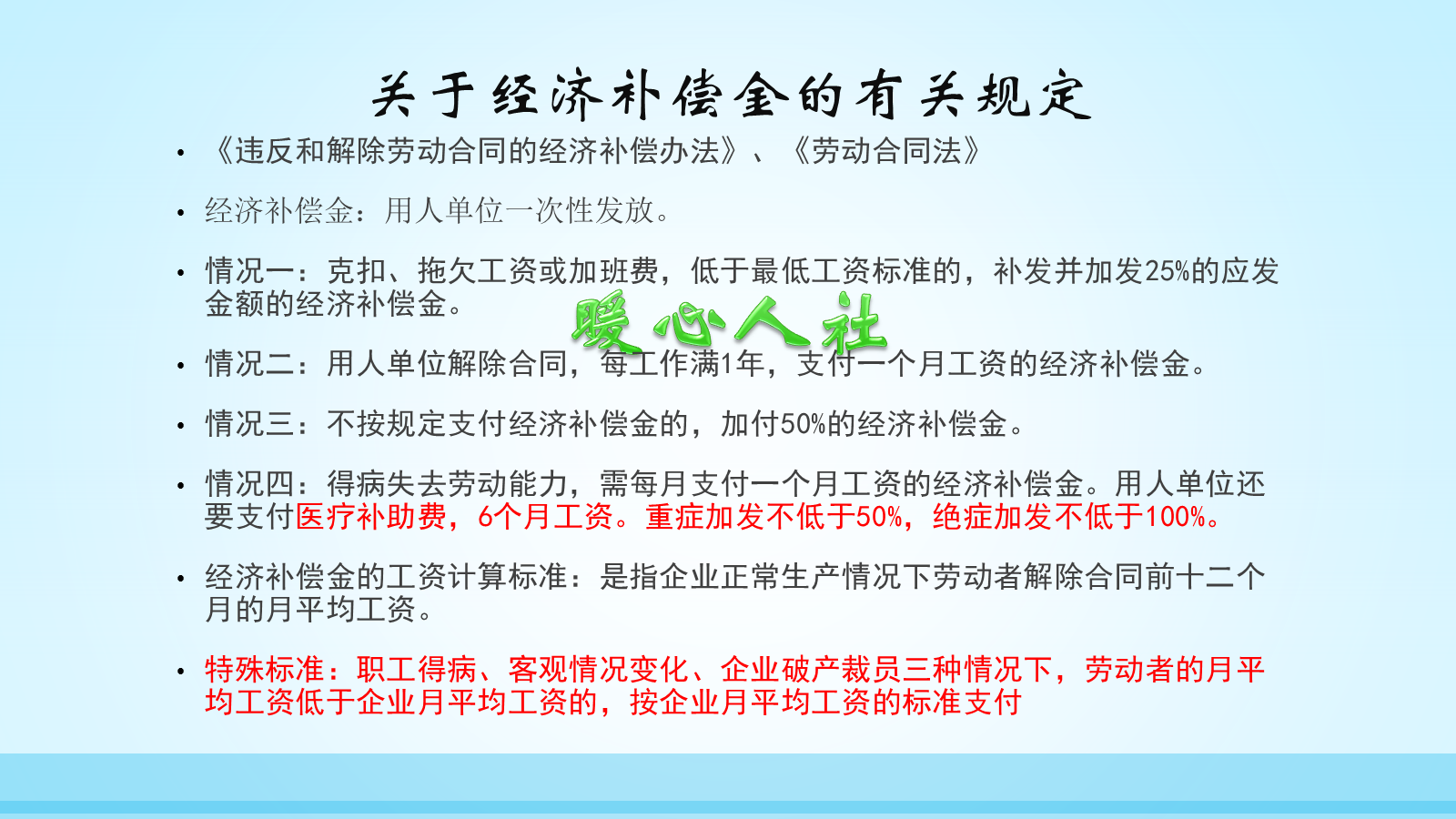 国营企业下岗或者破产职工怎么安排？历史是如何演变的？