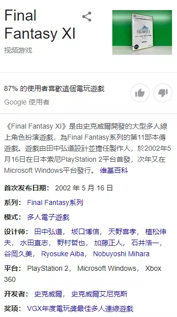“史上最烂”翻身干掉当年的世界第一,这个游戏是凭什么逆袭的?