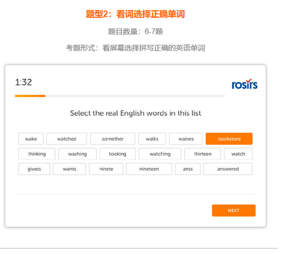 托福雅思取消，被众多名校认可的多邻国考试是什么？