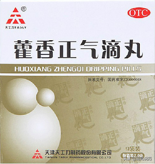 收藏！慢性肠炎可用的8种中成药，改善腹痛泄泻