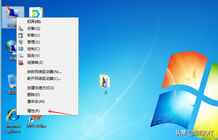 計算機(windows7)加入域