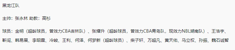 cba为什么没赛程表了(官宣全运会广东队赛程表，5对手实力太弱，杜锋有望率队全胜晋级)