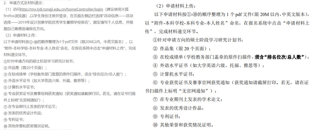 深度分析 | 扩招18.9万都没叩响的艺术名校大门