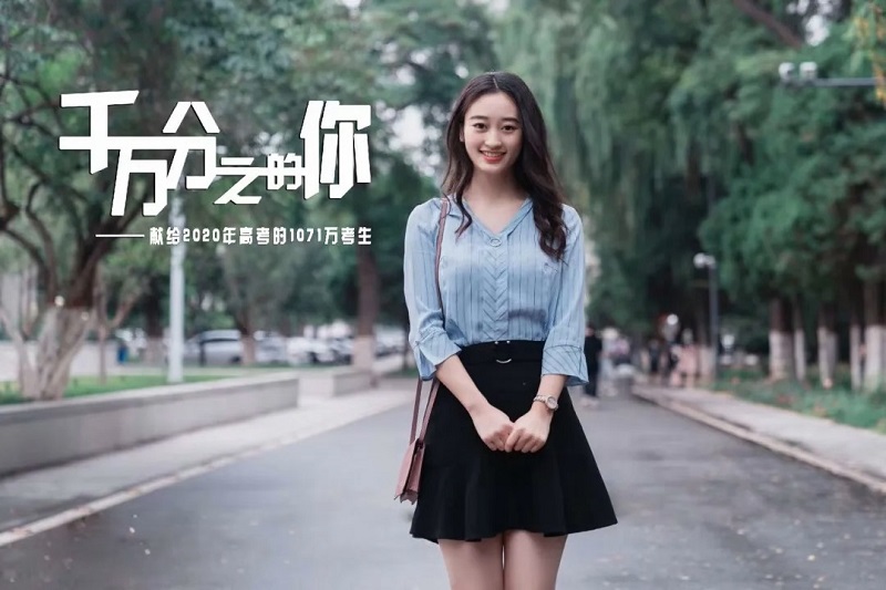 深圳大学的高考录取分数线，真的比兰州大学还高吗？