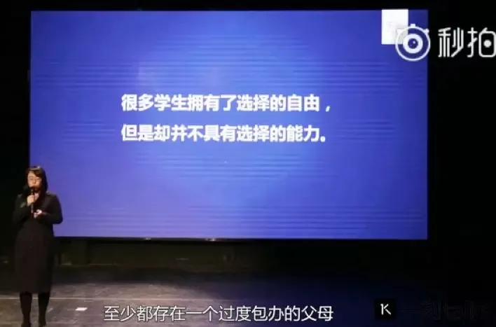 16岁学神考上北大后退学：教育最大的愚昧，是认为只要做题就够了