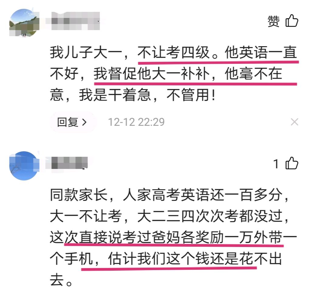 有一种“烦恼”，叫孩子考5次英语四级，还是过不了