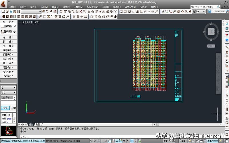 全国高校BIM毕业设计作品大赛经典案例集——华恒南……