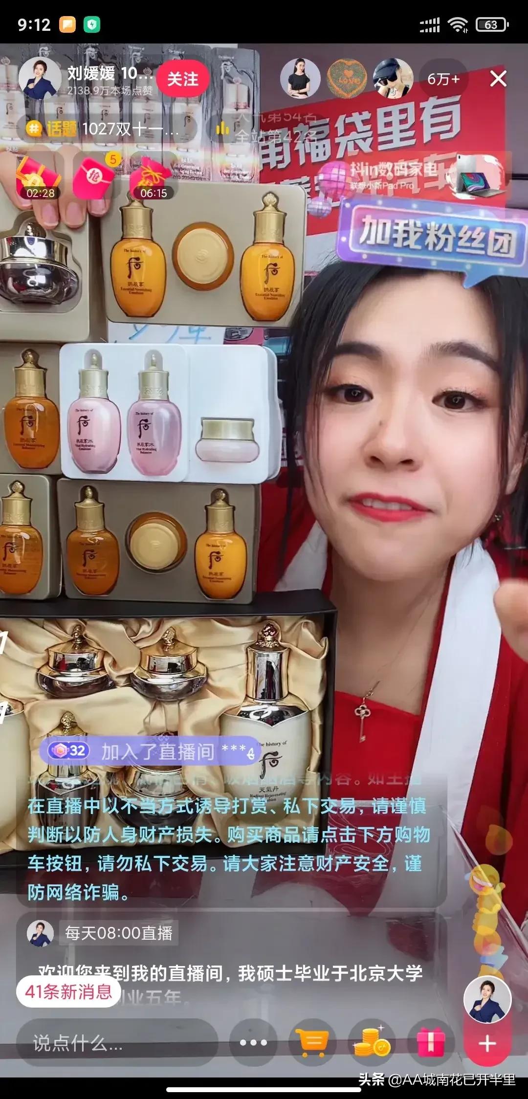 “寒门难出贵子”的北大才女刘媛媛直播带货了，网友：真的变味了