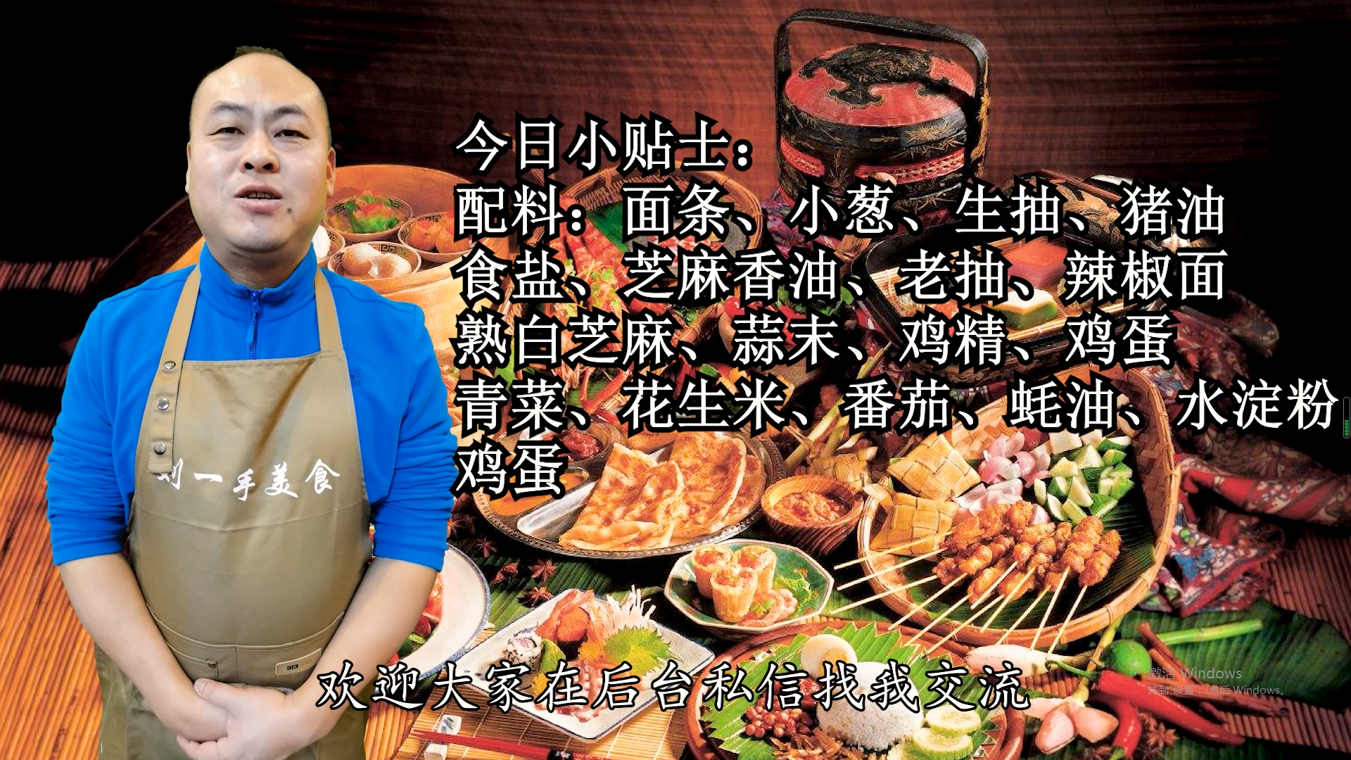 汤面怎么做好吃家常做法大全（三种汤面配方做法分享）