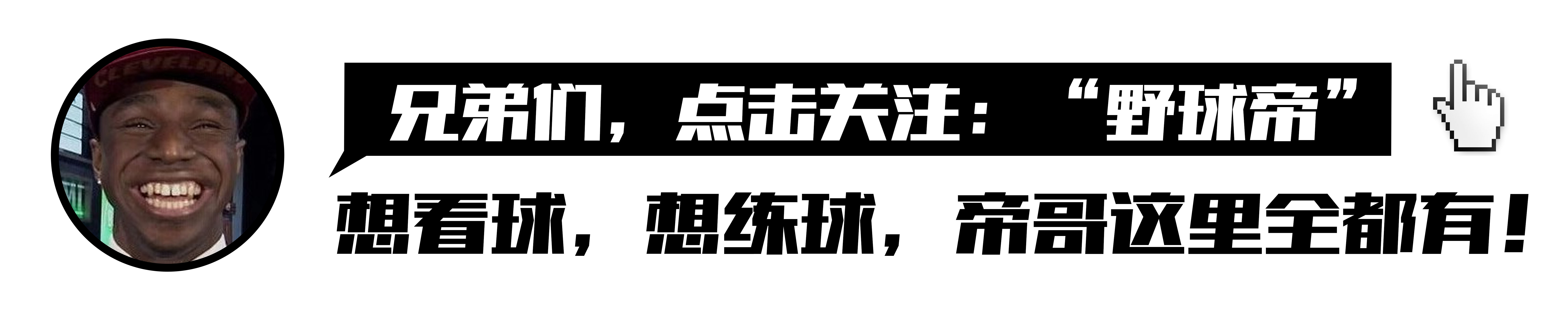 nba球队除了湖人队还有哪些(除了湖人勇士火箭，别忘了这三支球队)