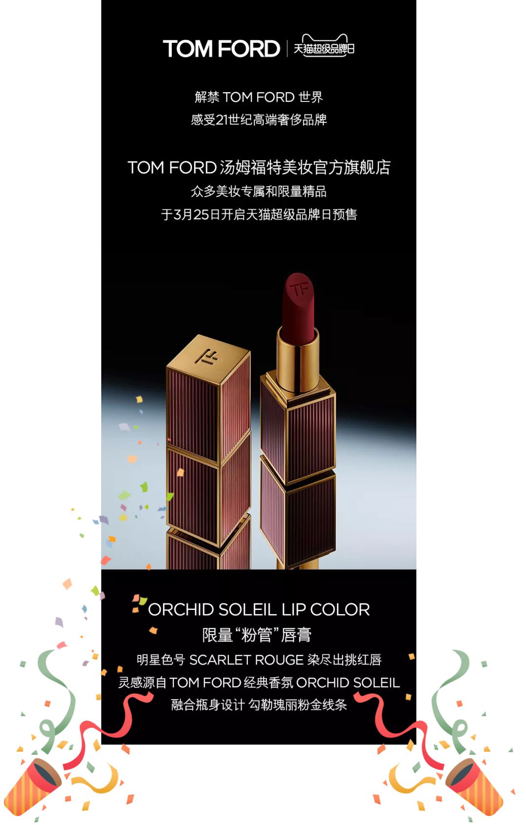 TF和这些品牌都能在天猫买了！妈妈再也不用担心我买到假货✌️