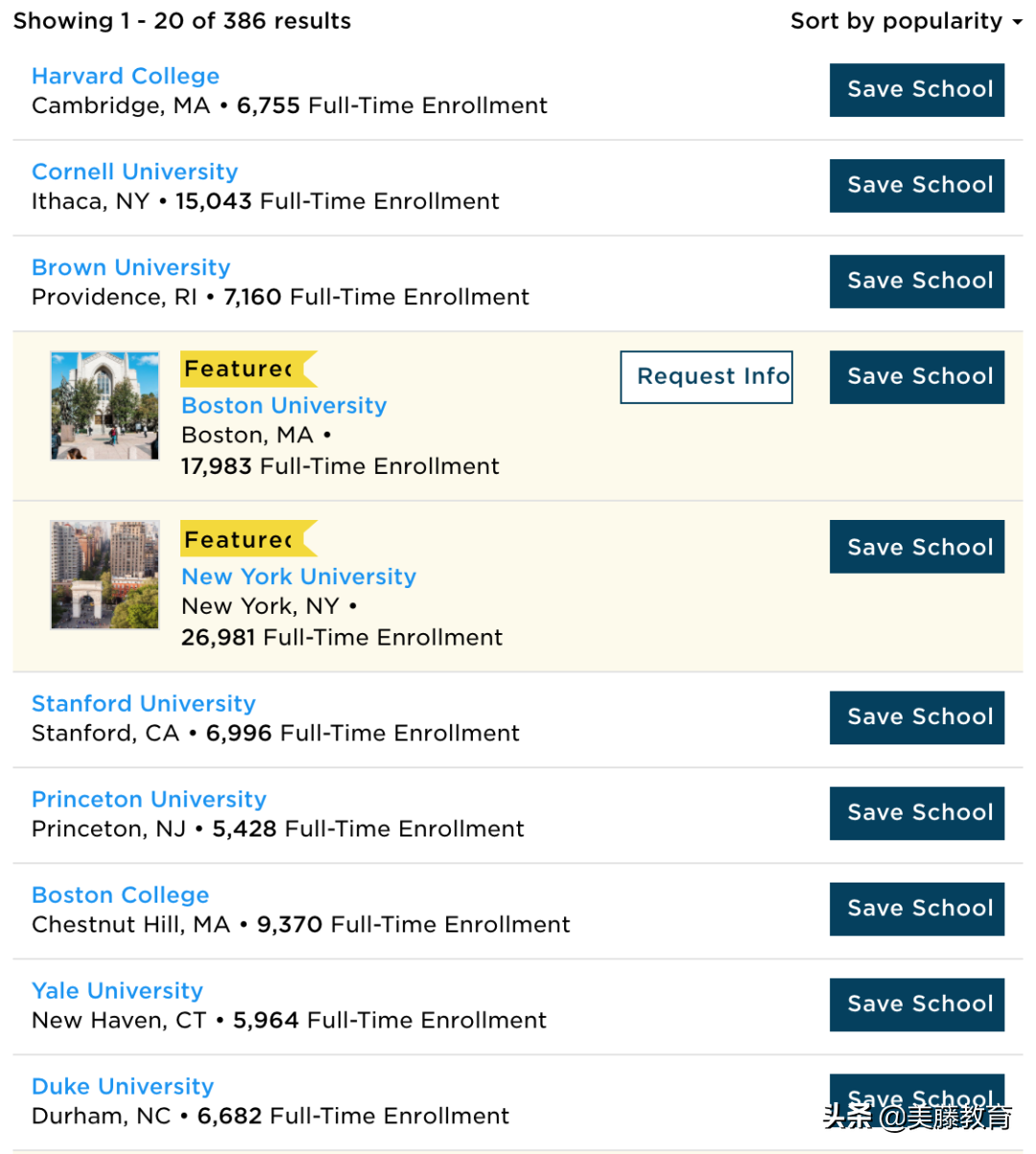 2021年全美最佳大学排行榜出炉！从教学质量到食堂宿舍
